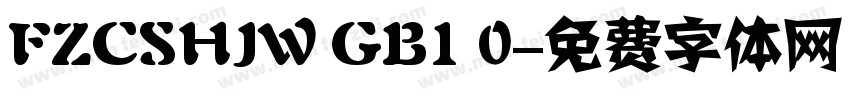 FZCSHJW GB1 0字体转换